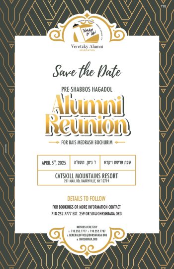 YOS_2025-83-Alumni Shabbos Save The Date Card-3.cdr